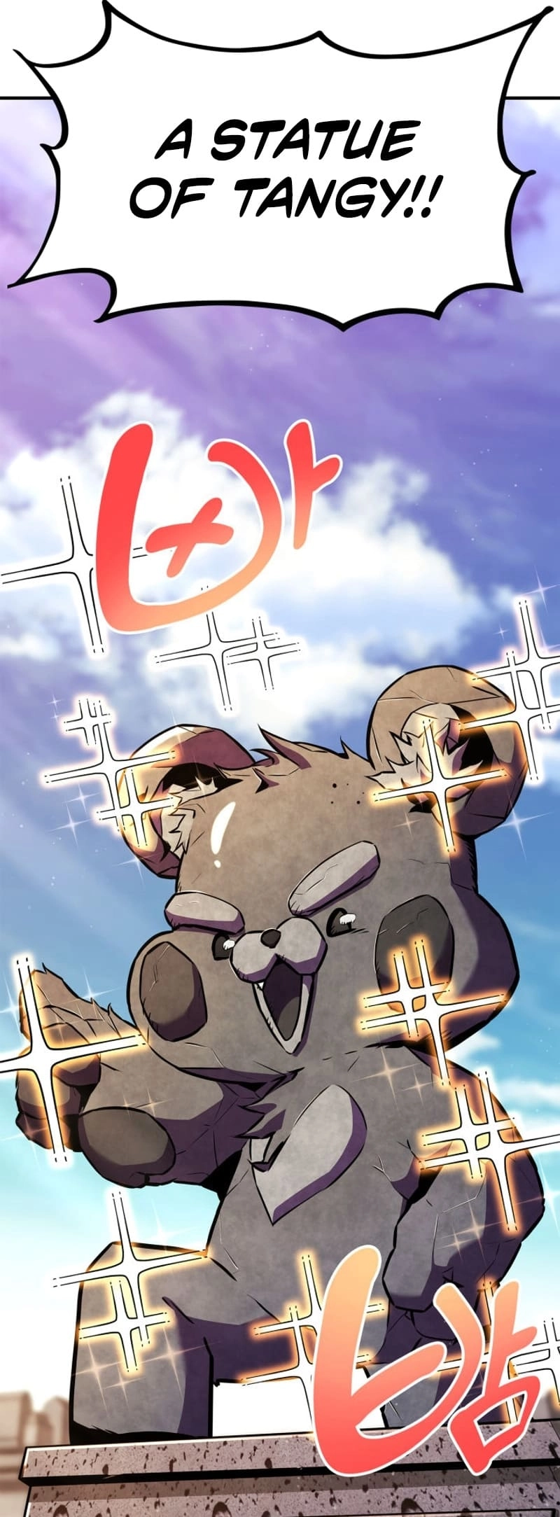 Ranker's Return Chapter 165, page 26 of 93