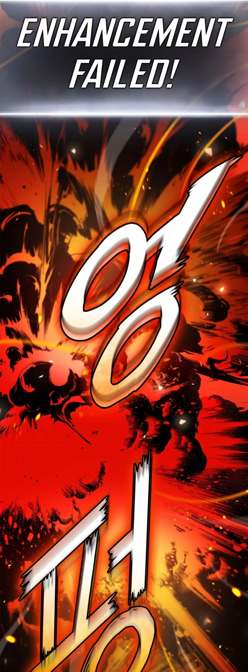 Ranker's Return Chapter 165, page 52 of 93