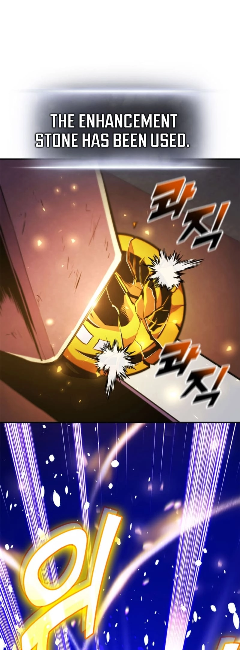 Ranker's Return Chapter 165, page 74 of 93