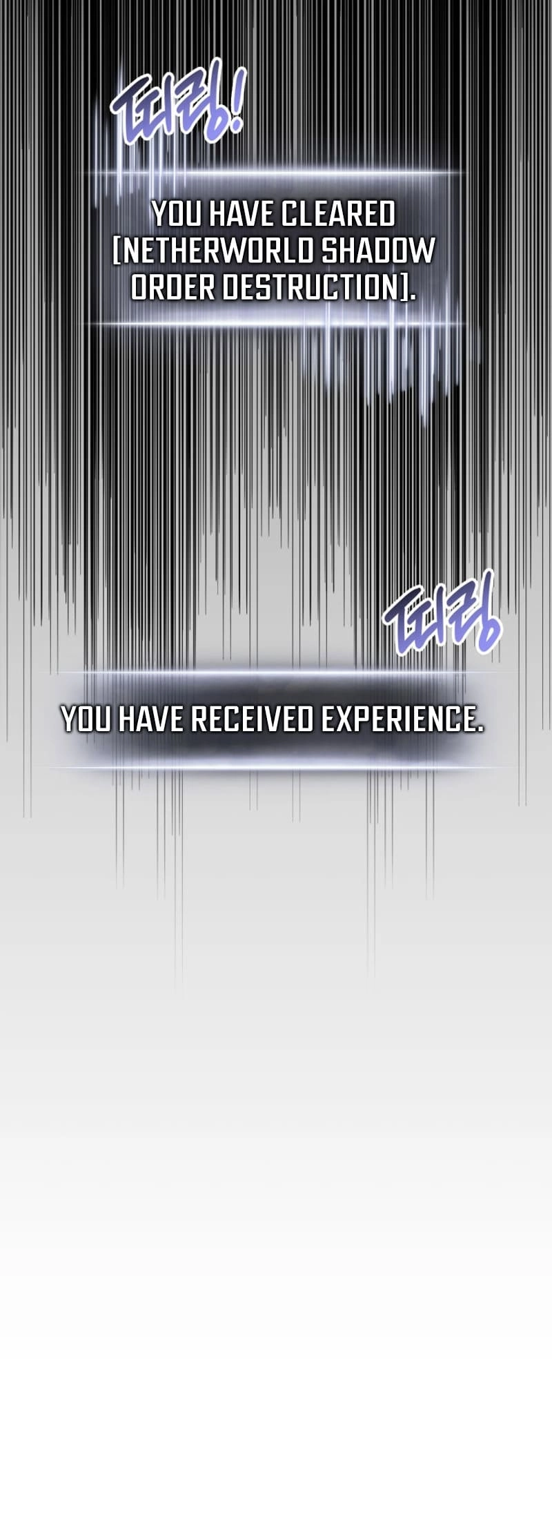 Ranker's Return Chapter 166, page 79 of 95