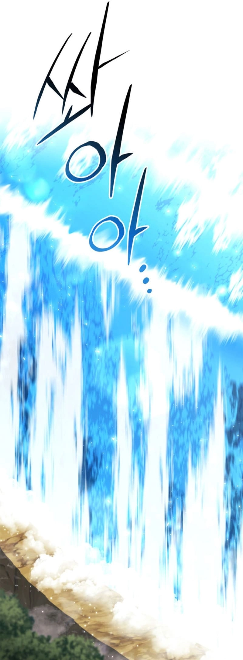 Ranker's Return Chapter 167, page 25 of 79