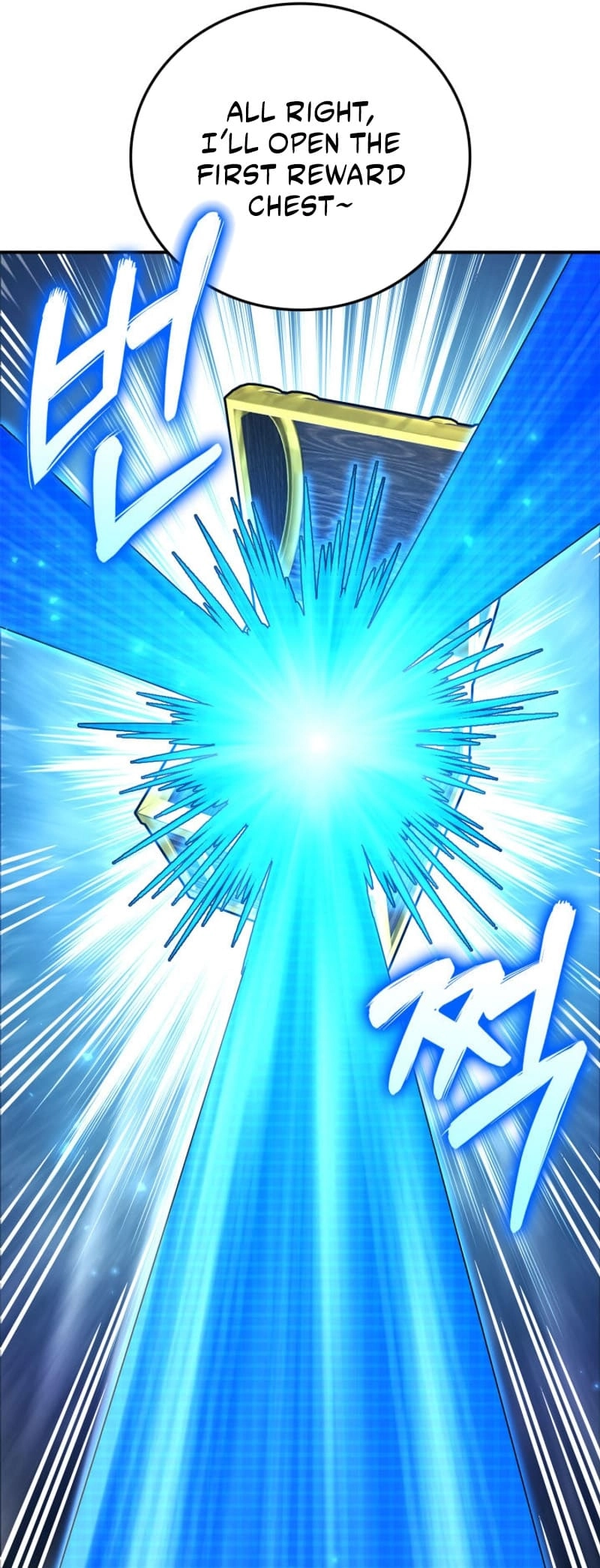 Ranker's Return Chapter 167, page 8 of 79