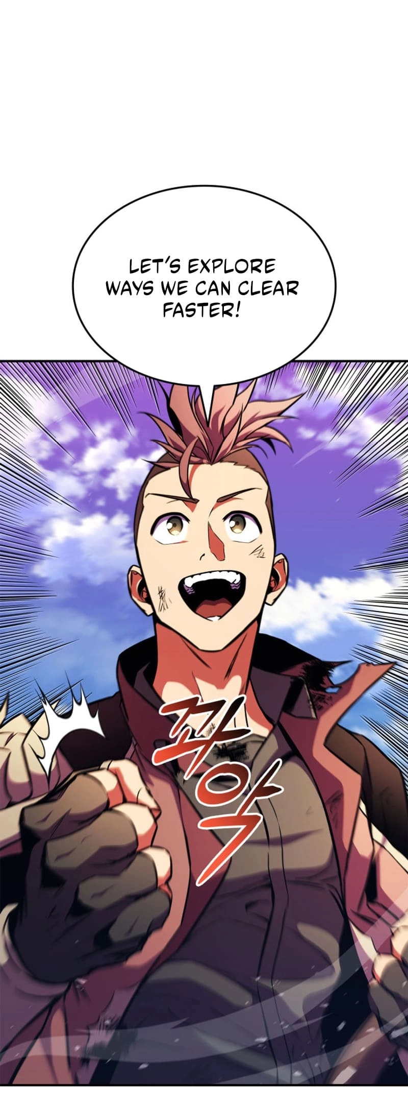 Ranker's Return Chapter 168, page 7 of 81