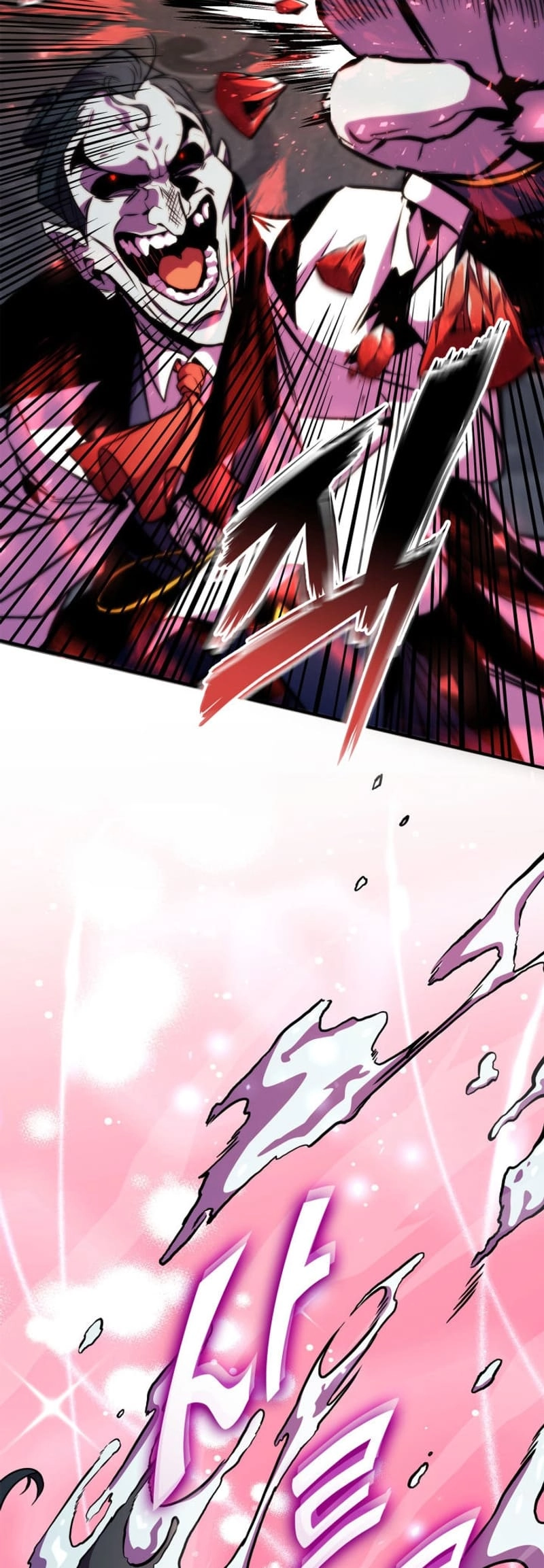 Ranker's Return Chapter 168, page 77 of 81