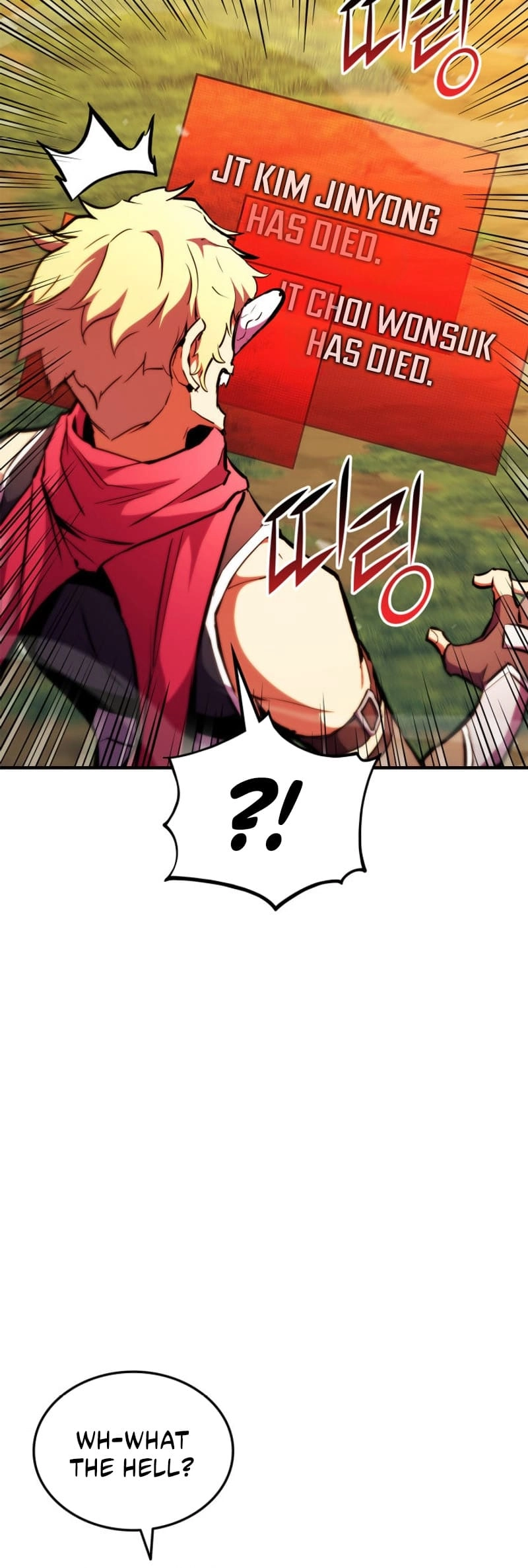 Ranker's Return Chapter 171, page 70 of 104