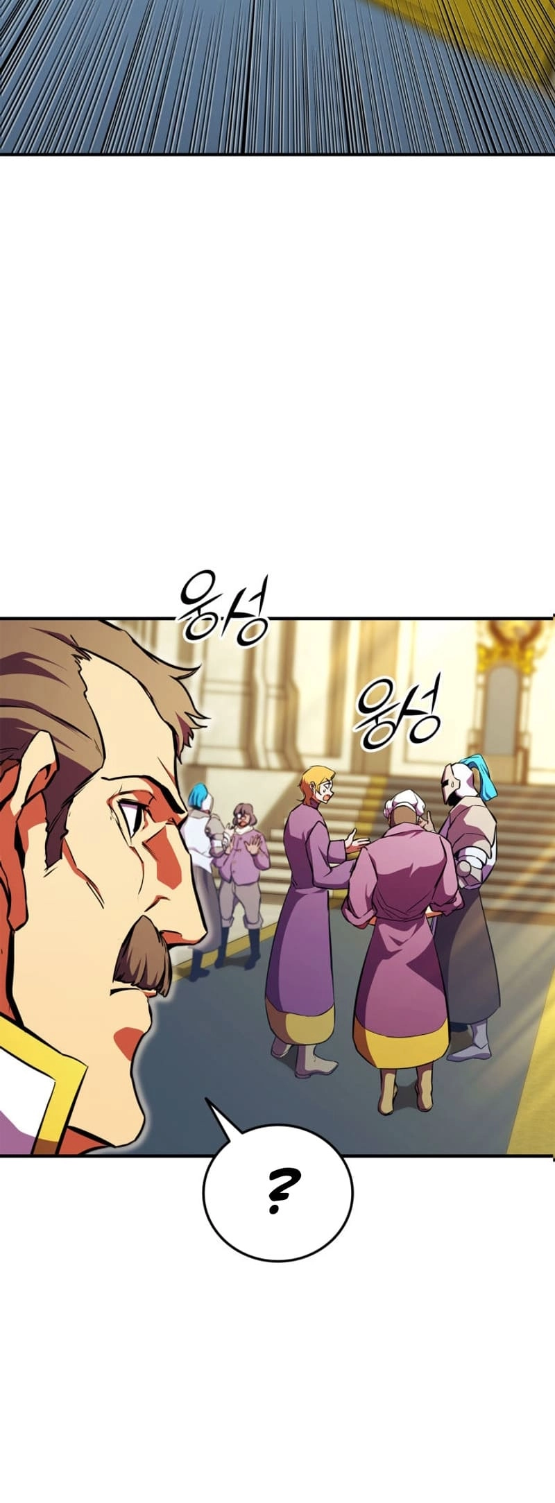 Ranker's Return Chapter 174, page 25 of 91