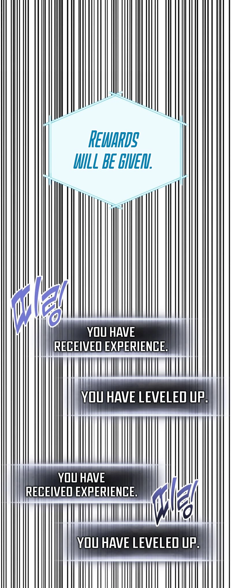 Ranker's Return Chapter 174, page 83 of 91