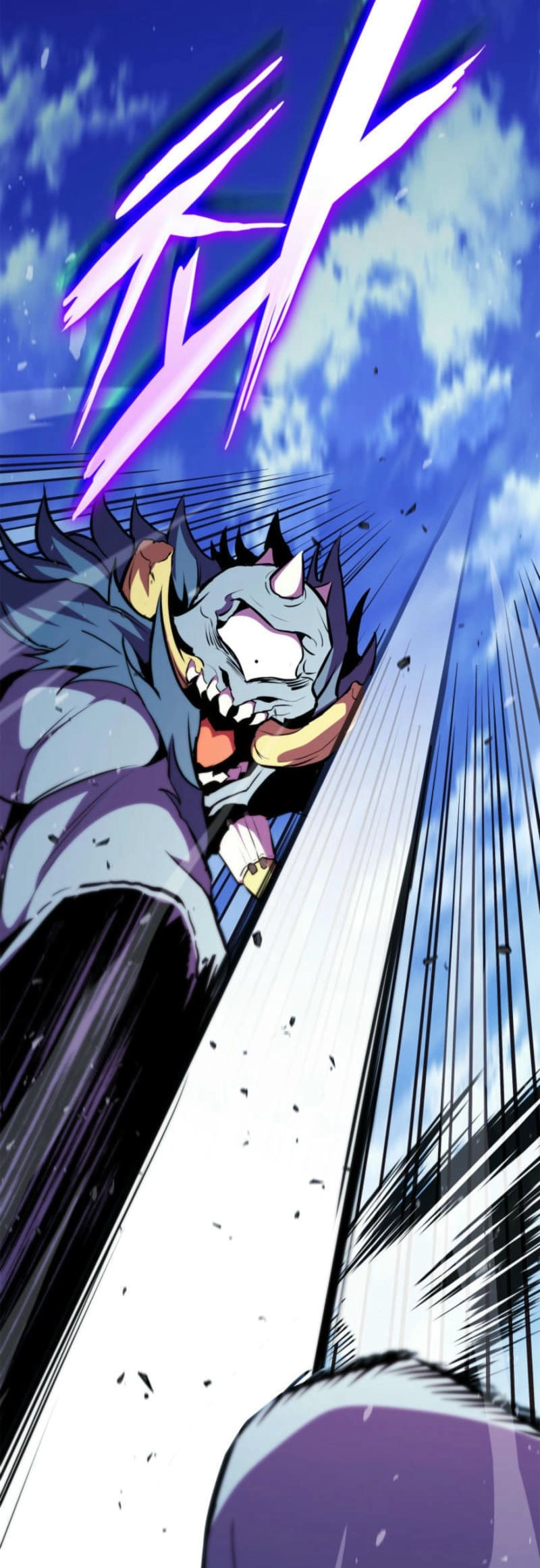 Ranker's Return Chapter 178, page 61 of 84