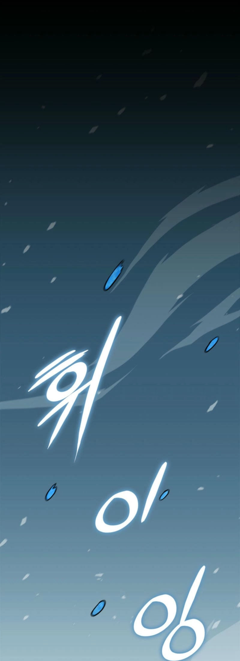 Ranker's Return Chapter 178, page 8 of 84