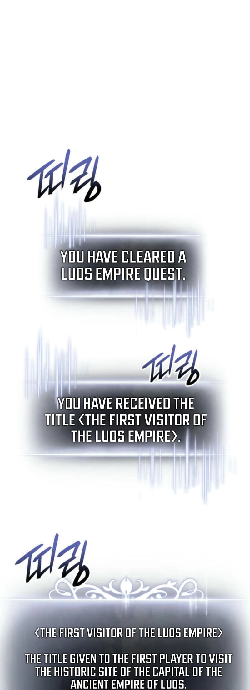 Ranker's Return Chapter 180, page 15 of 74