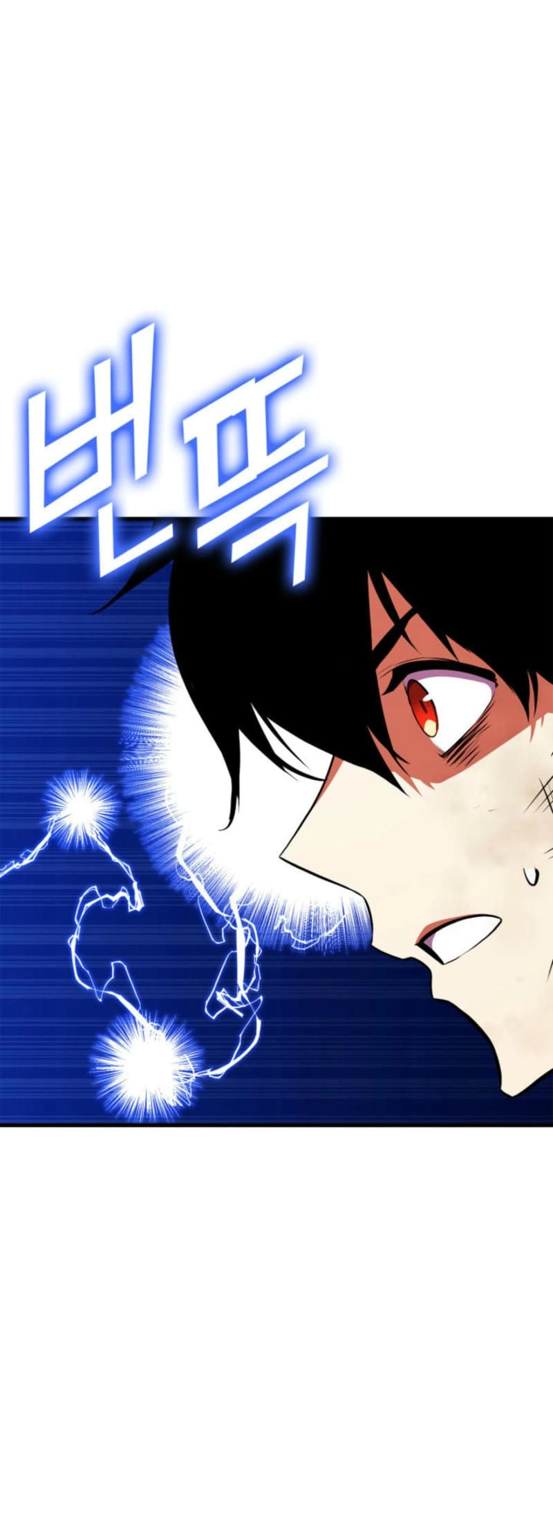 Ranker's Return Chapter 181, page 74 of 93