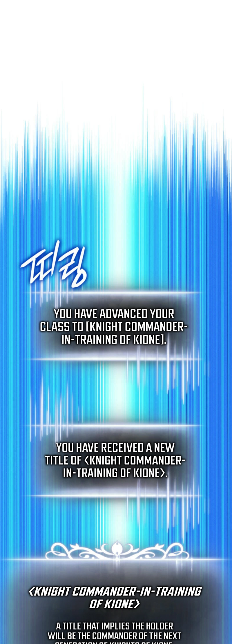 Ranker's Return Chapter 184, page 37 of 102