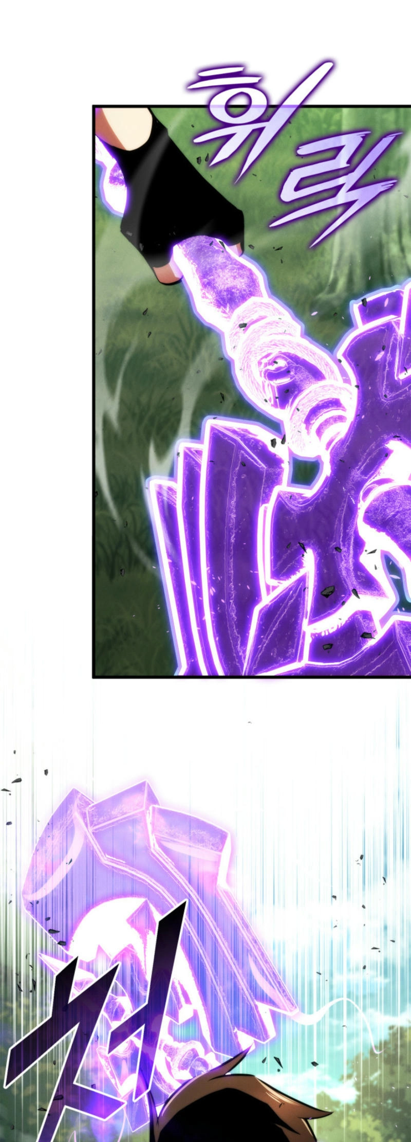 Ranker's Return Chapter 184, page 41 of 102