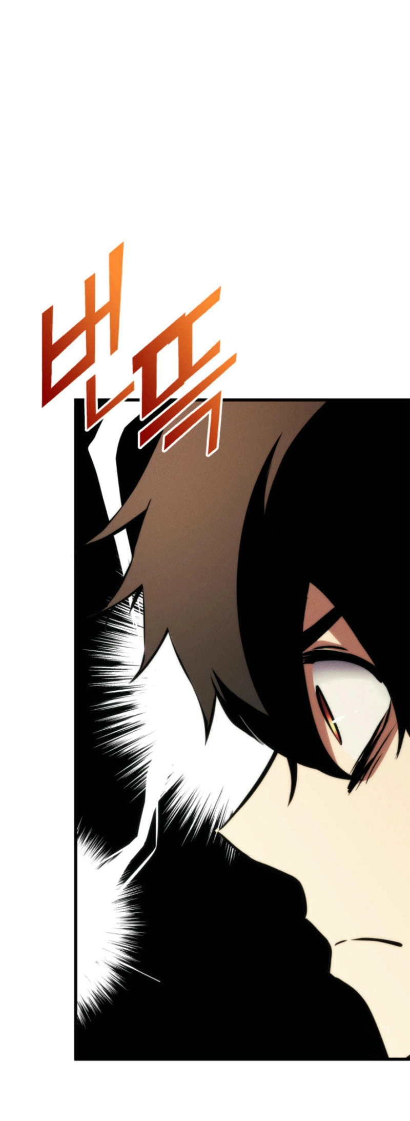 Ranker's Return Chapter 184, page 6 of 102