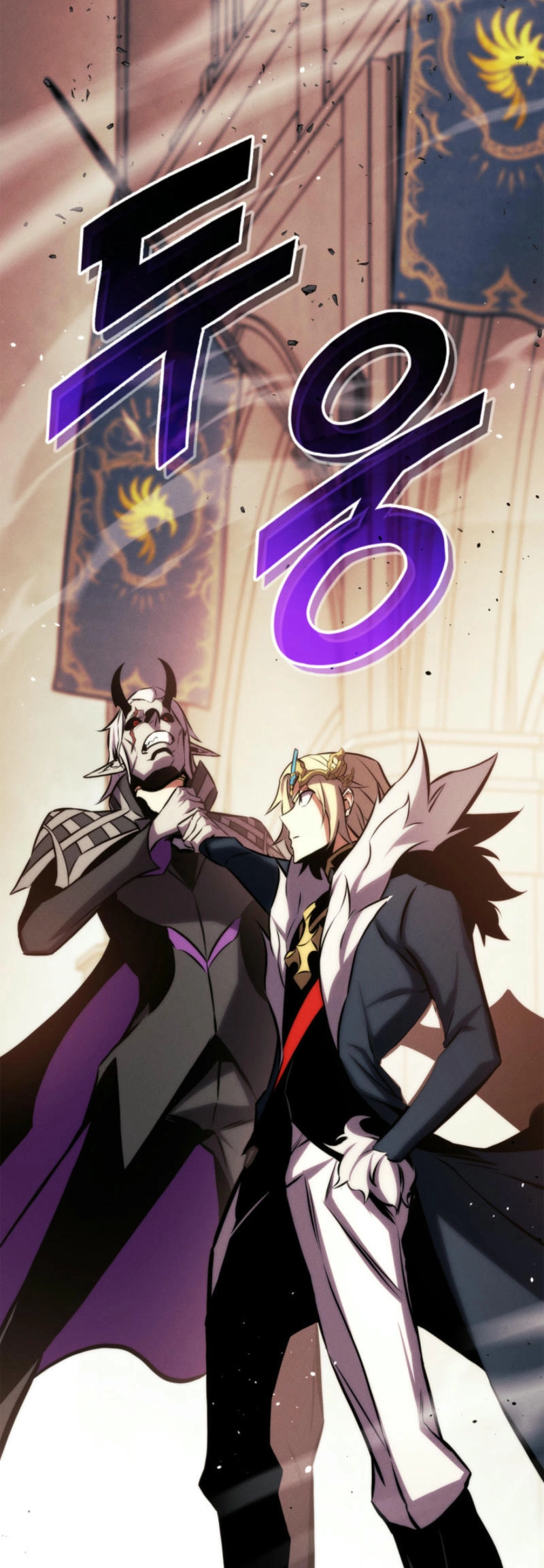 Ranker's Return Chapter 184, page 79 of 102