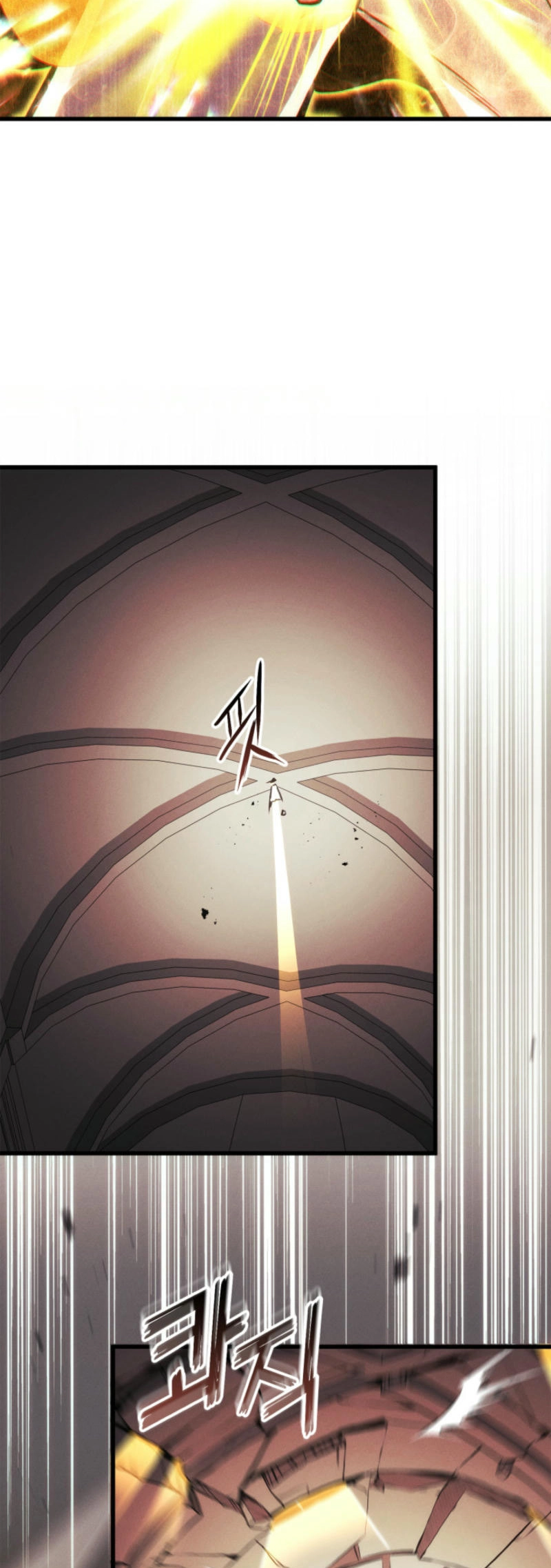 Ranker's Return Chapter 185, page 16 of 87