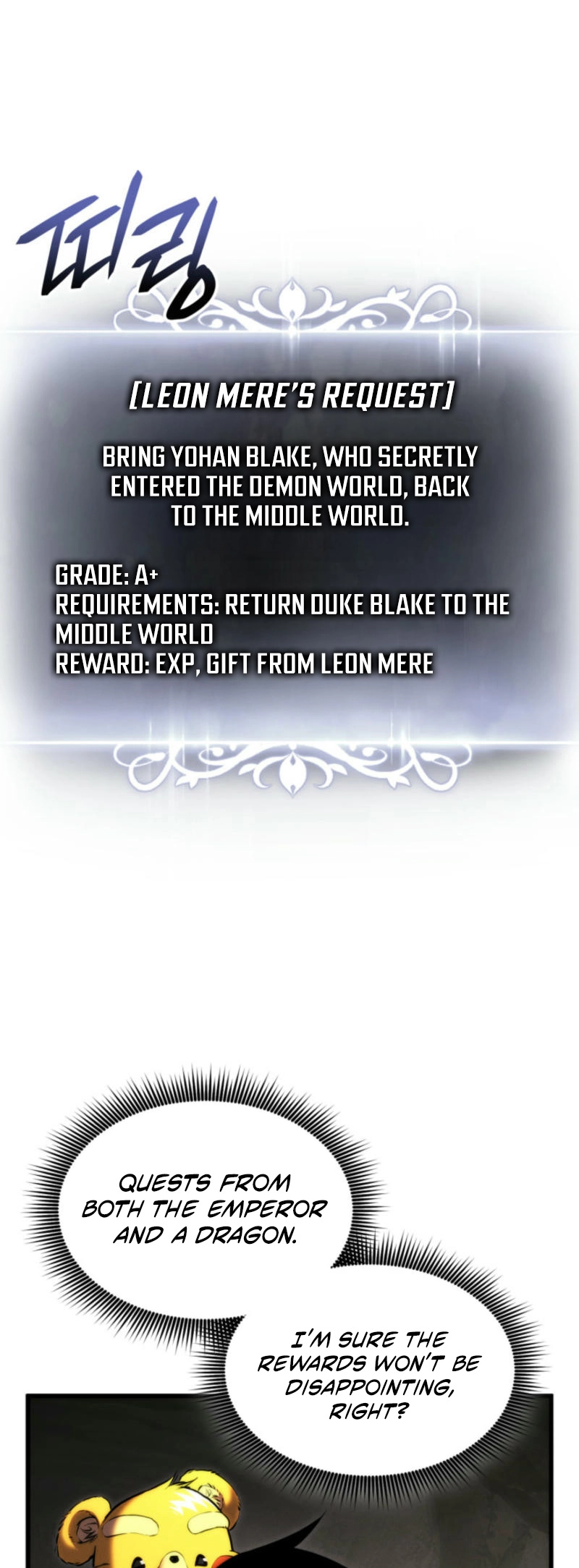 Ranker's Return Chapter 185, page 70 of 87