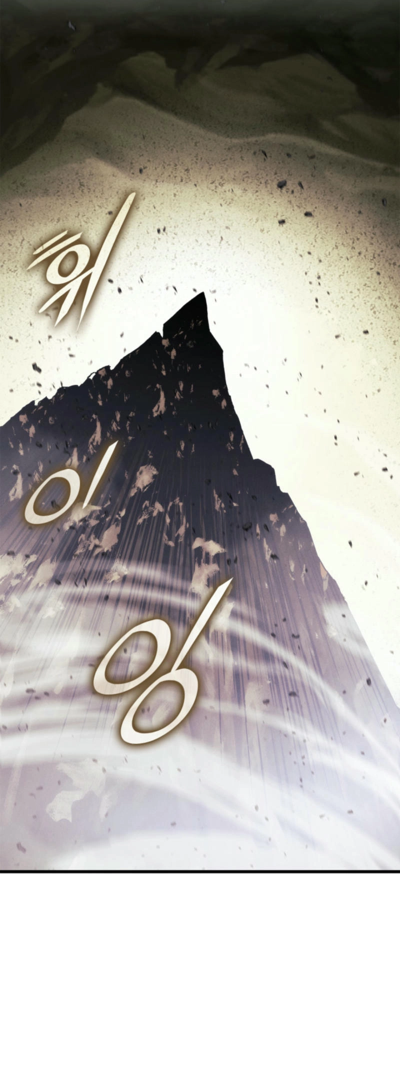 Ranker's Return Chapter 185, page 72 of 87
