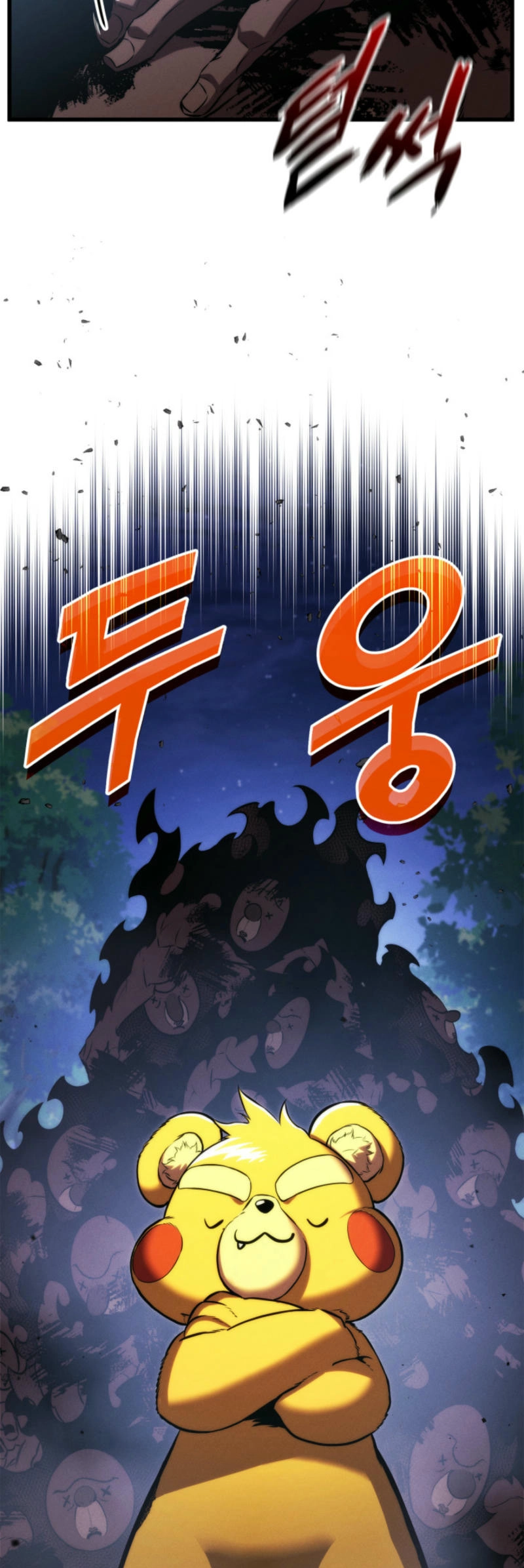 Ranker's Return Chapter 186, page 29 of 86