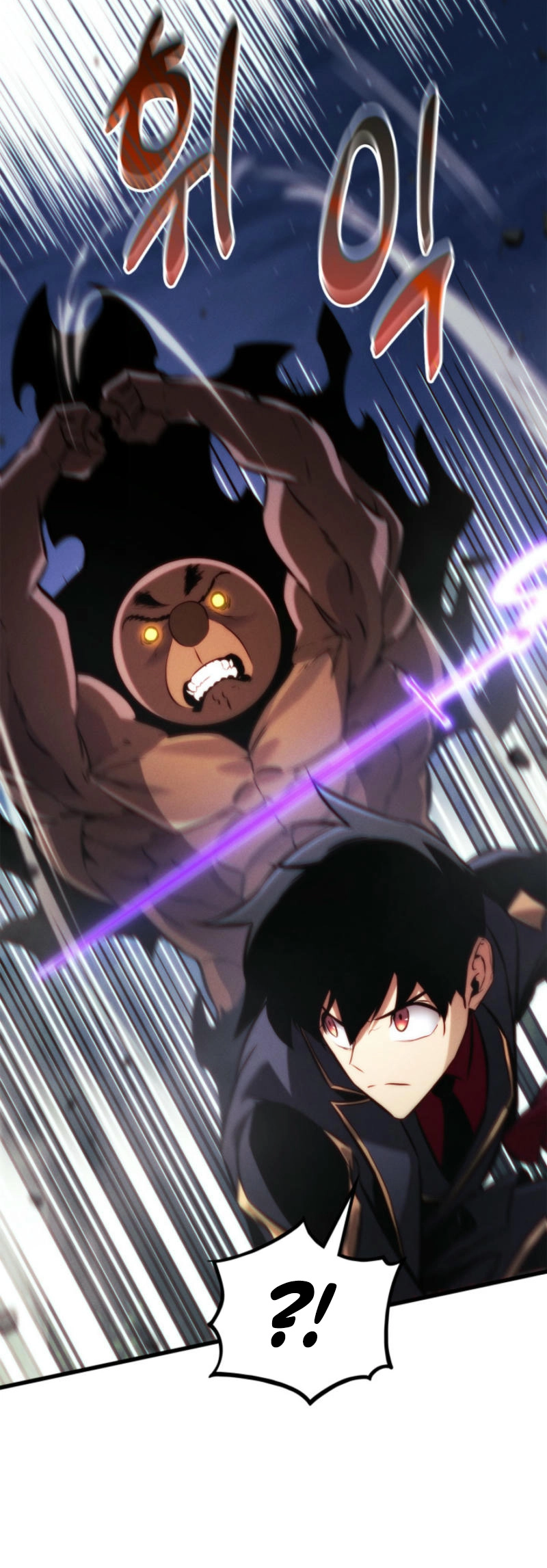 Ranker's Return Chapter 186, page 43 of 86