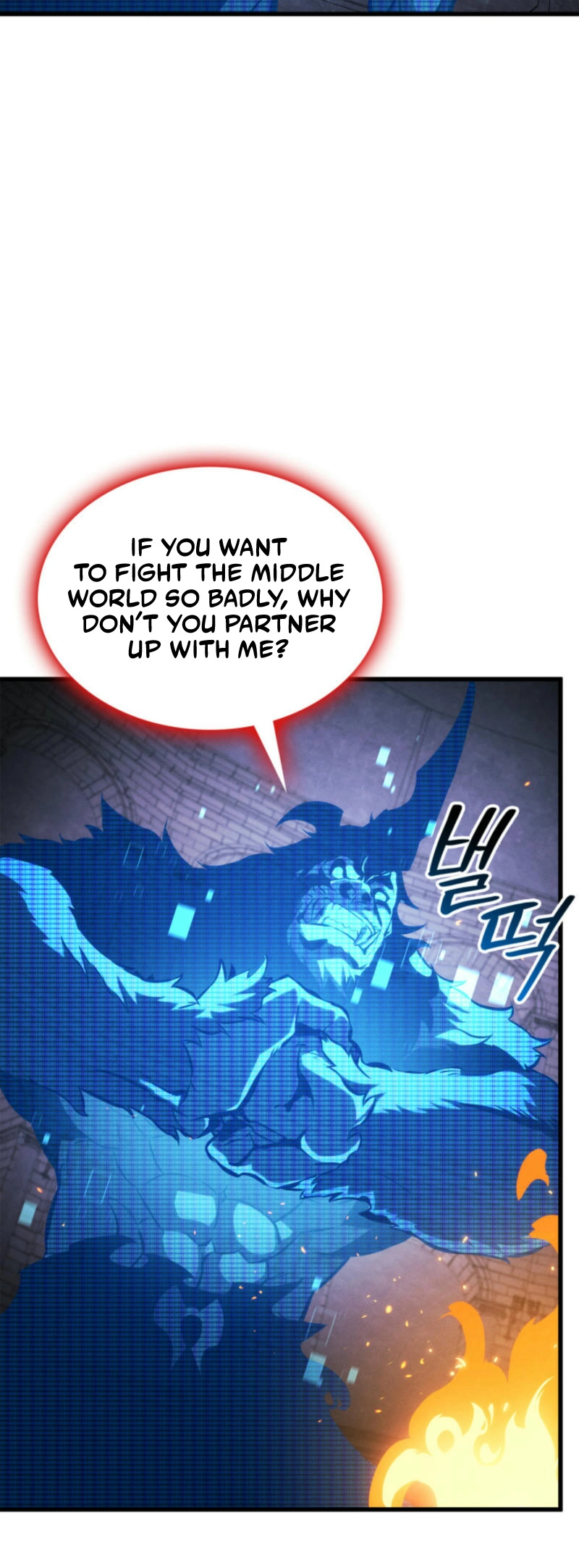 Ranker's Return Chapter 187, page 12 of 83