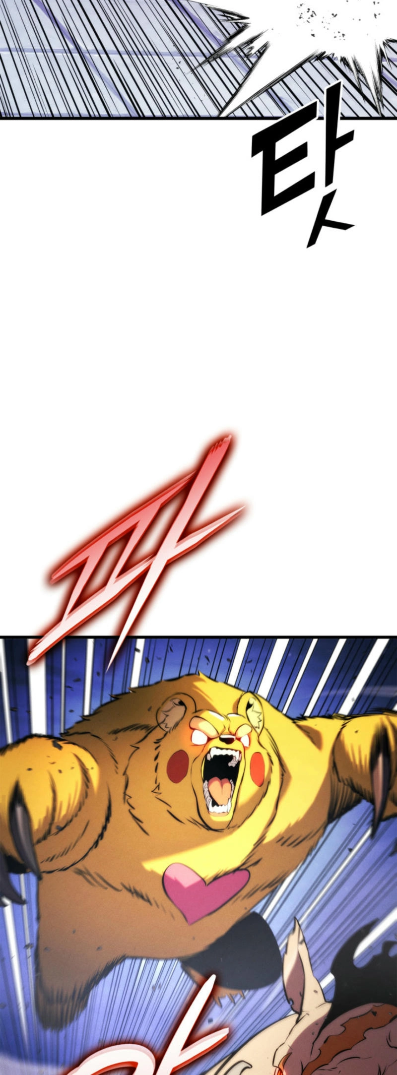 Ranker's Return Chapter 187, page 60 of 83