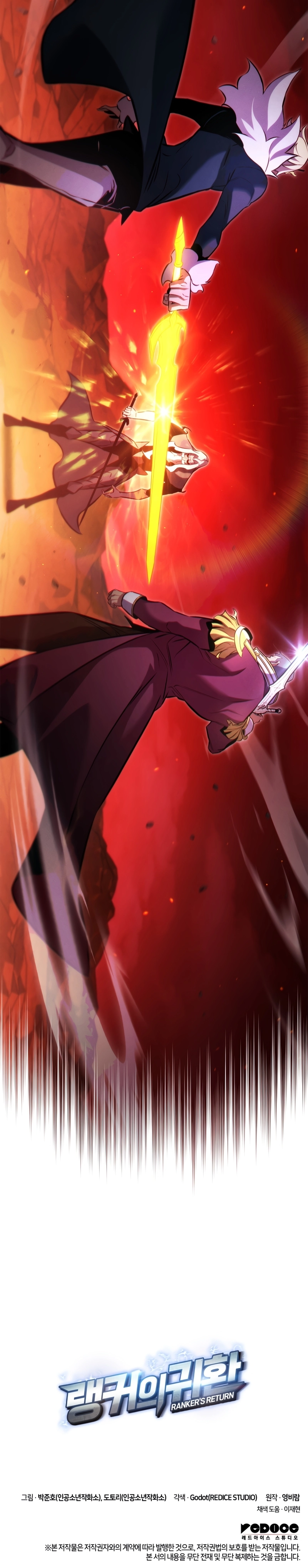 Ranker's Return Chapter 192, page 14 of 14
