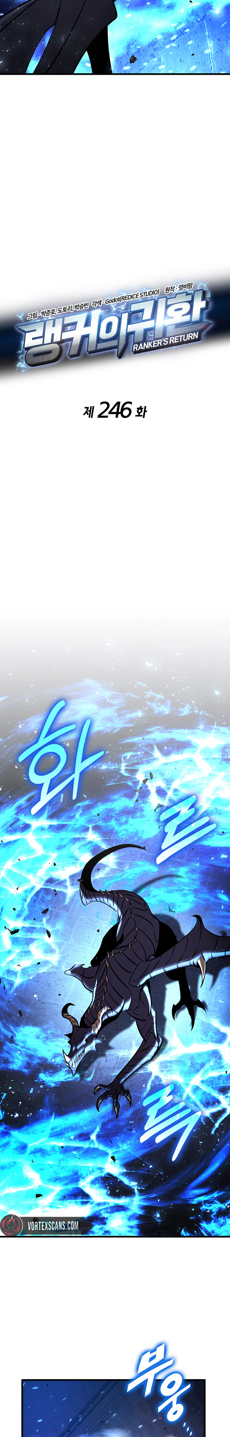Ranker's Return Chapter 246, page 12 of 36