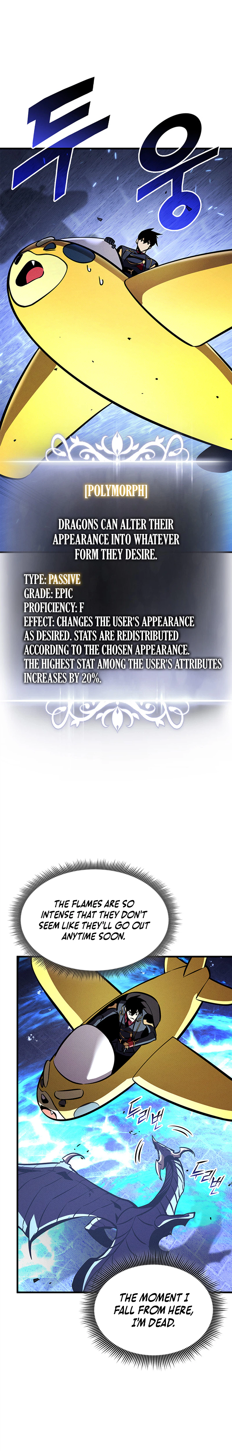Ranker's Return Chapter 246, page 14 of 36