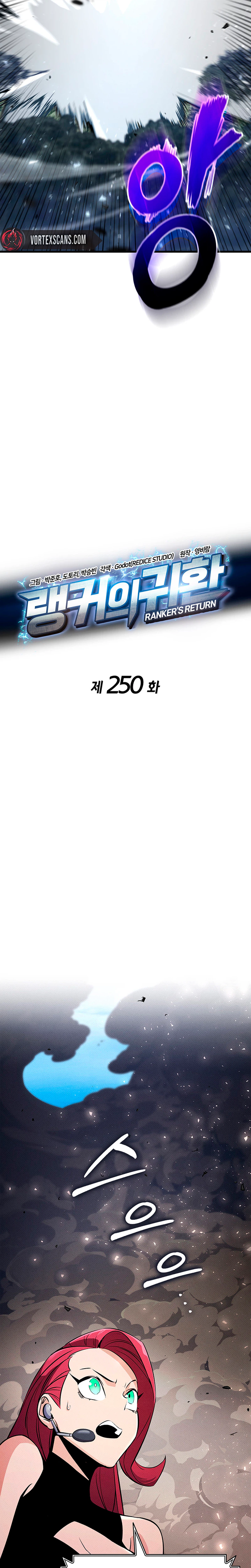 Ranker's Return Chapter 250, page 8 of 33