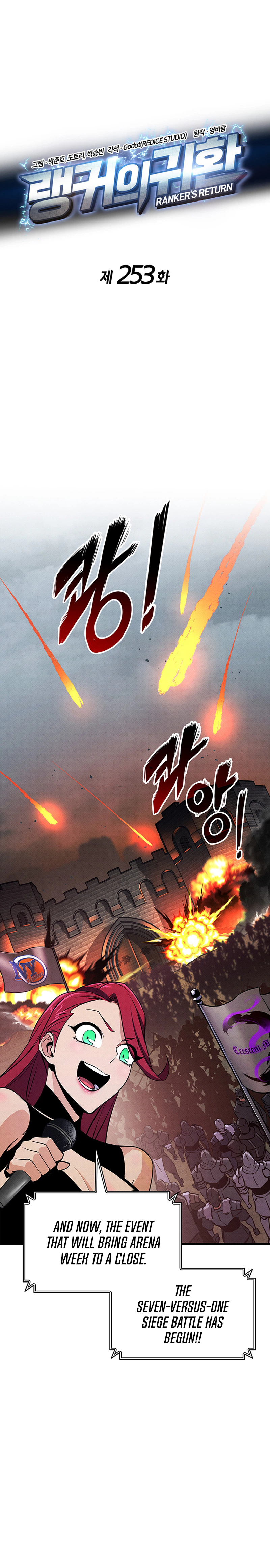 Ranker's Return Chapter 253, page 10 of 30