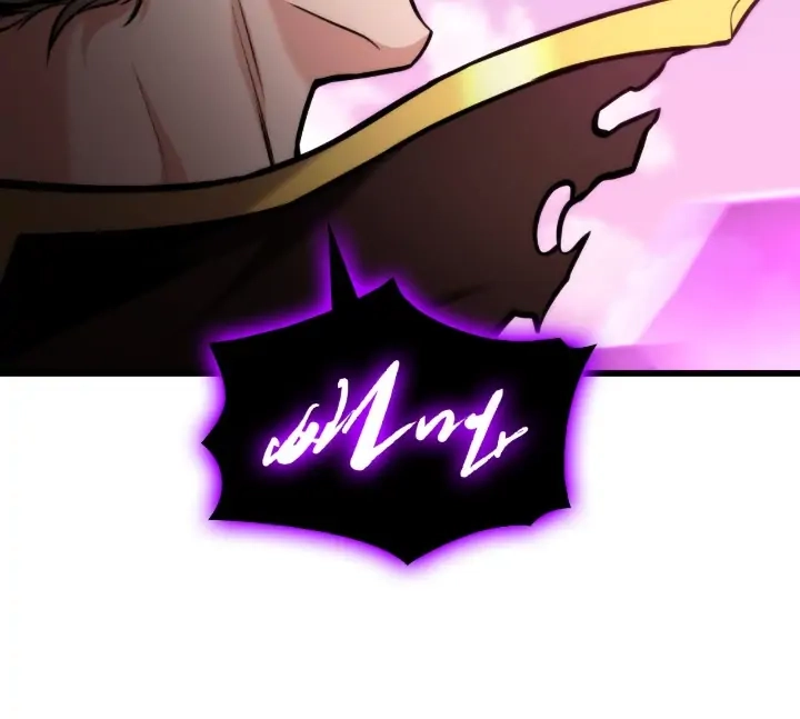 Ranker's Return Chapter 95, page 50 of 60