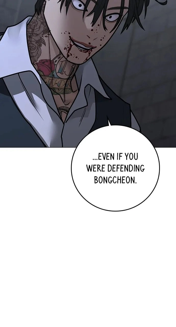 Reality Quest Chapter 104, page 74 of 159