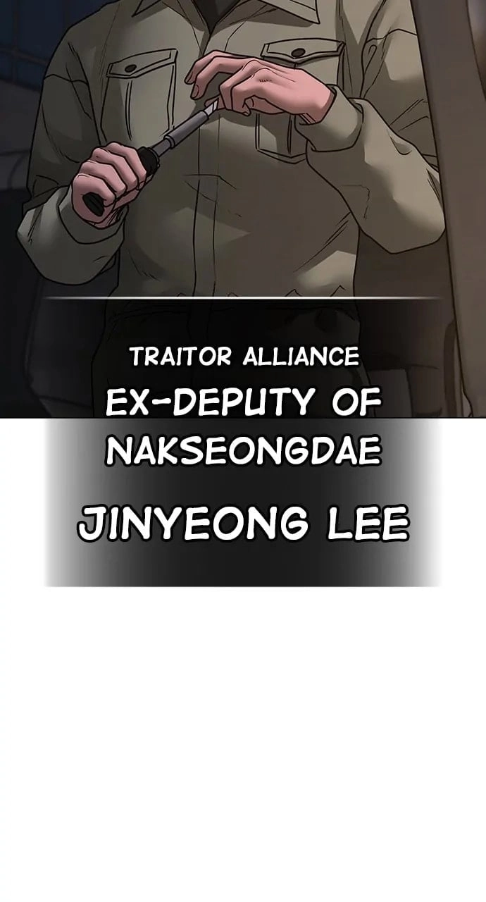 Reality Quest Chapter 108, page 105 of 150