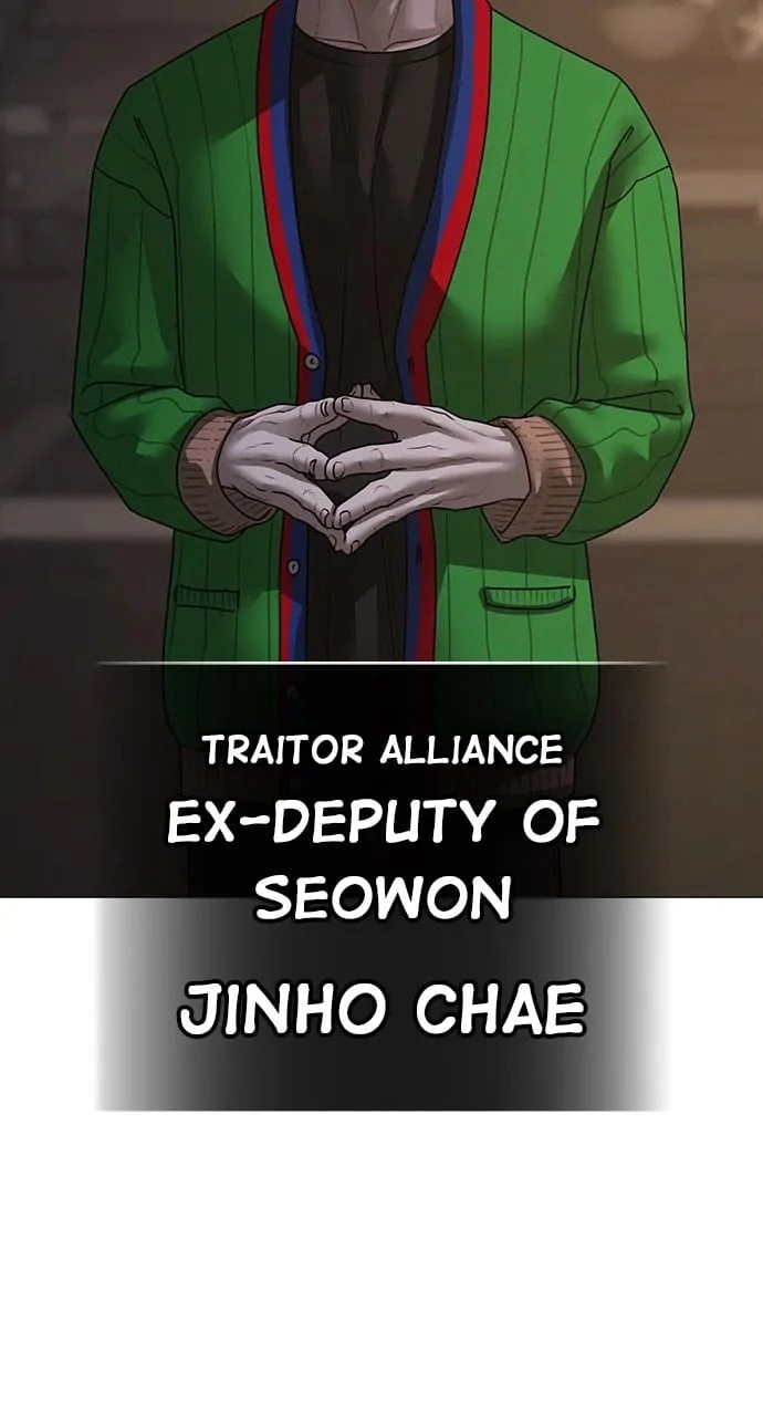 Reality Quest Chapter 108, page 94 of 150