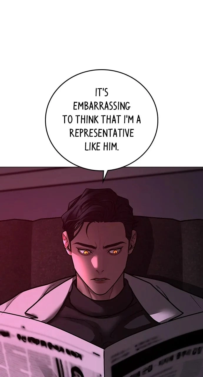 Reality Quest Chapter 109, page 120 of 135