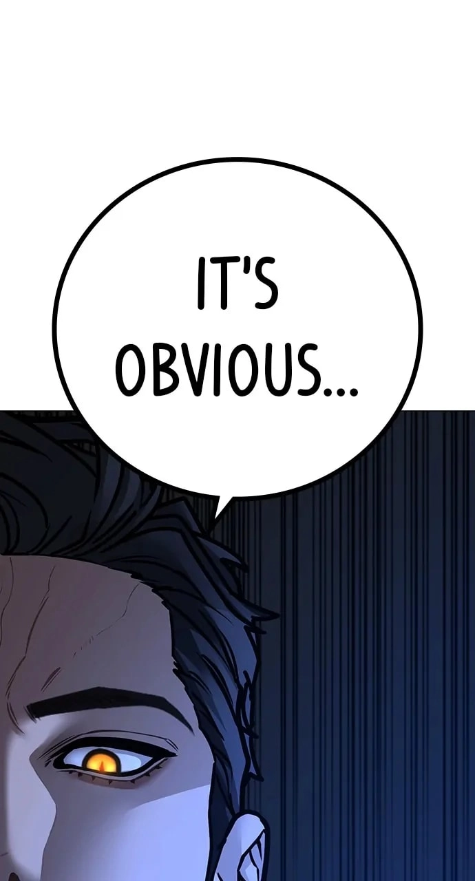Reality Quest Chapter 111, page 138 of 142