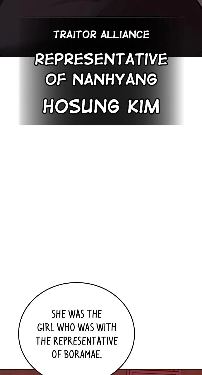 Reality Quest Chapter 111, page 73 of 142