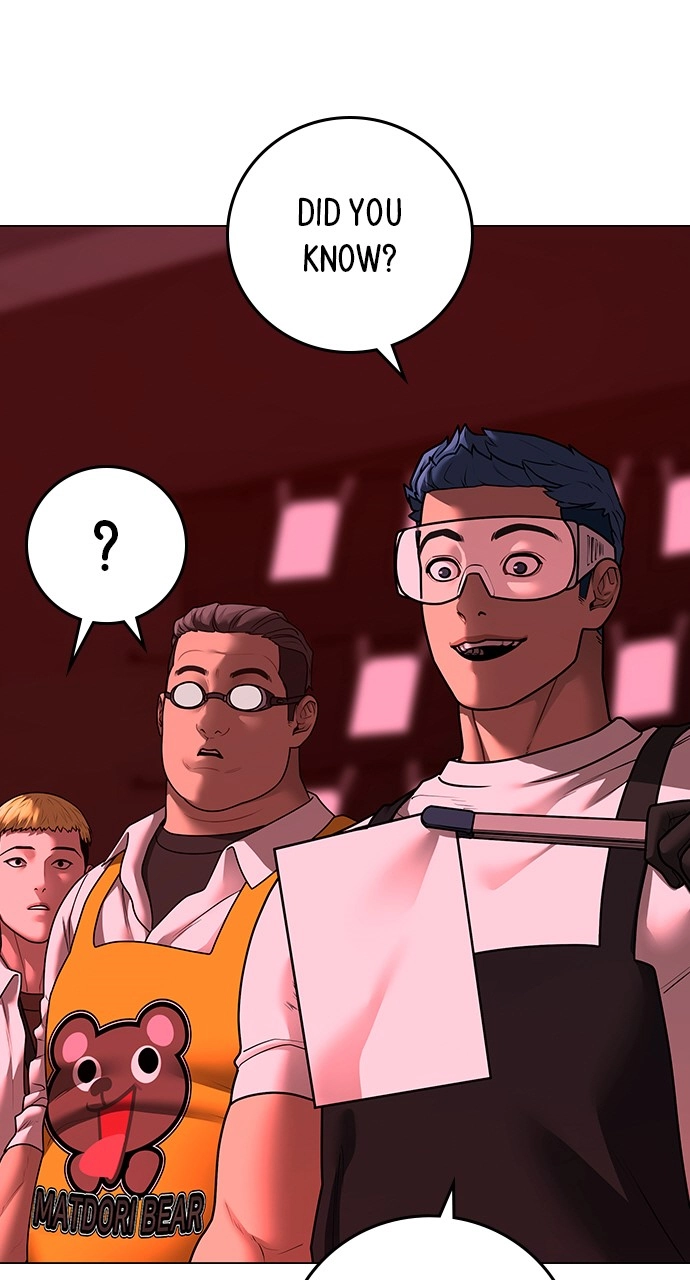Reality Quest Chapter 116, page 13 of 176