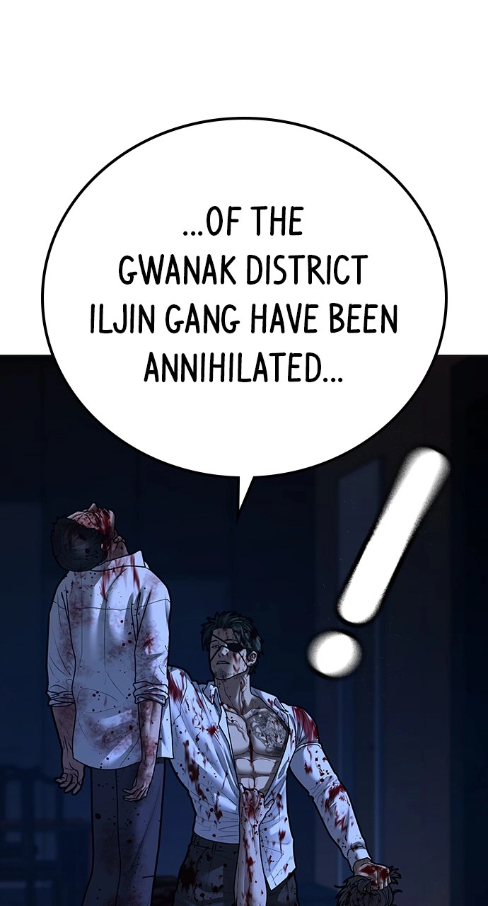 Reality Quest Chapter 119, page 117 of 151
