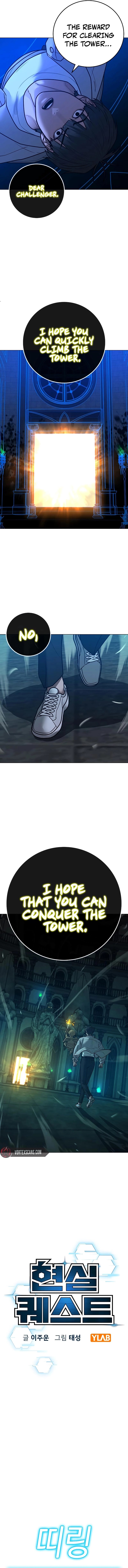 Reality Quest Chapter 125, page 7 of 27