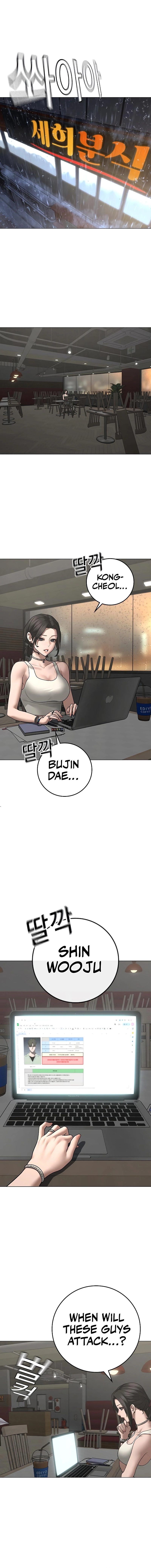 Reality Quest Chapter 127, page 20 of 24