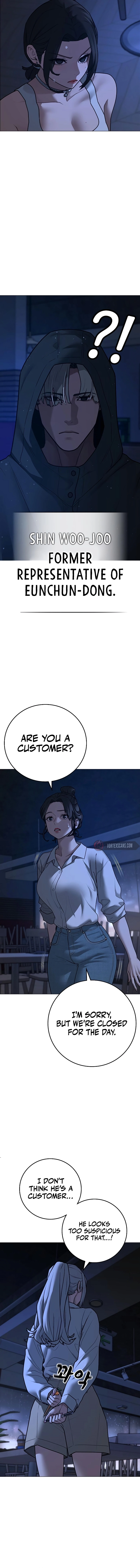 Reality Quest Chapter 128, page 5 of 20