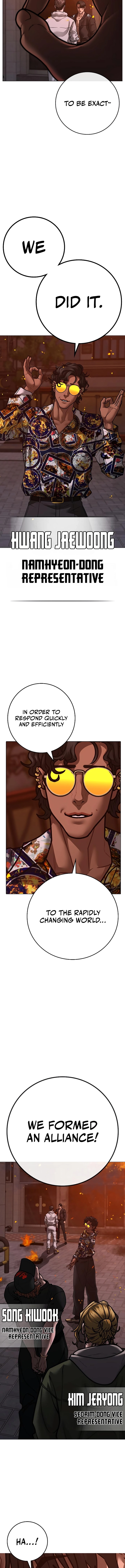 Reality Quest Chapter 134, page 20 of 25
