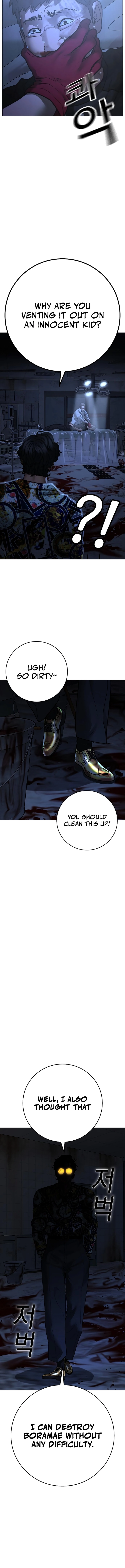 Reality Quest Chapter 134, page 7 of 25