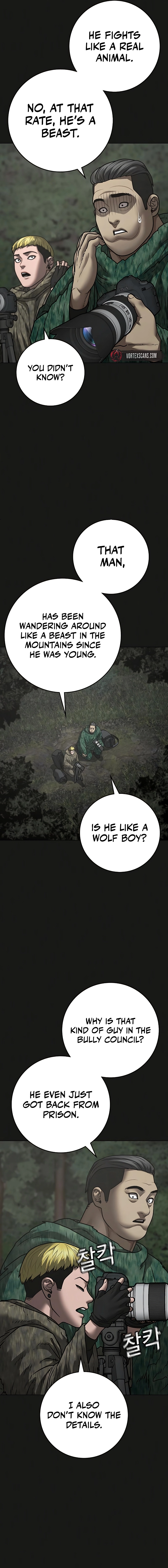 Reality Quest Chapter 138, page 5 of 30