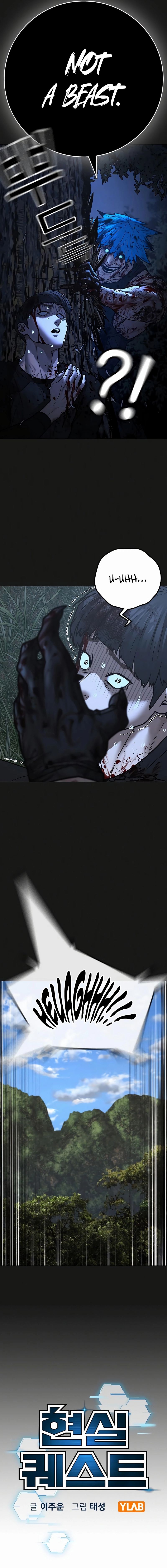 Reality Quest Chapter 138, page 8 of 30