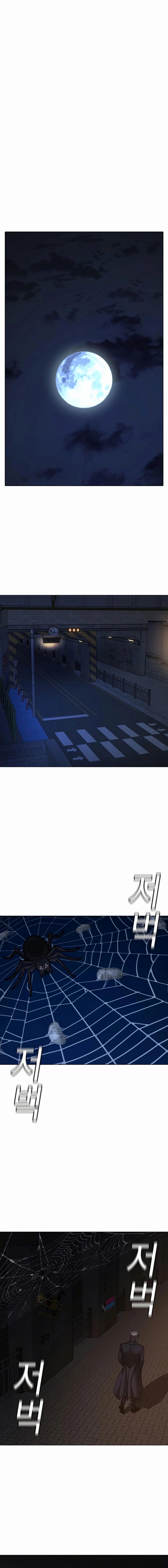 Reality Quest Chapter 141, page 22 of 34