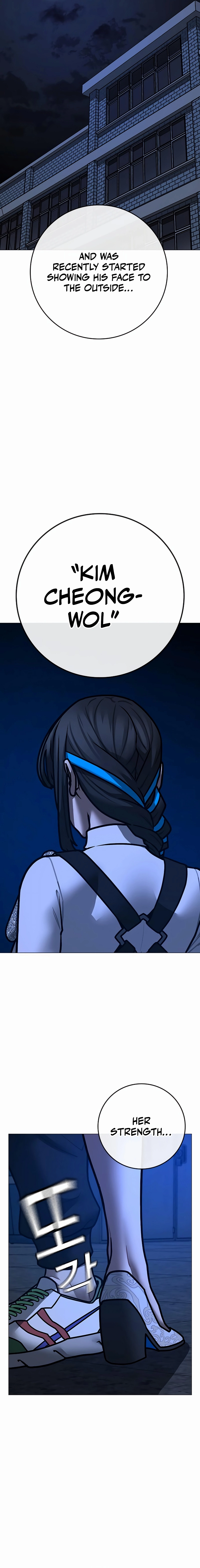 Reality Quest Chapter 141, page 7 of 34