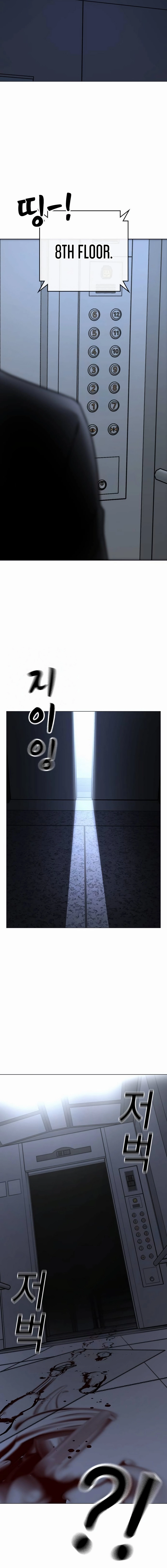 Reality Quest Chapter 143, page 31 of 35